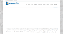 Desktop Screenshot of abnoos.com