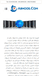 Mobile Screenshot of abnoos.com
